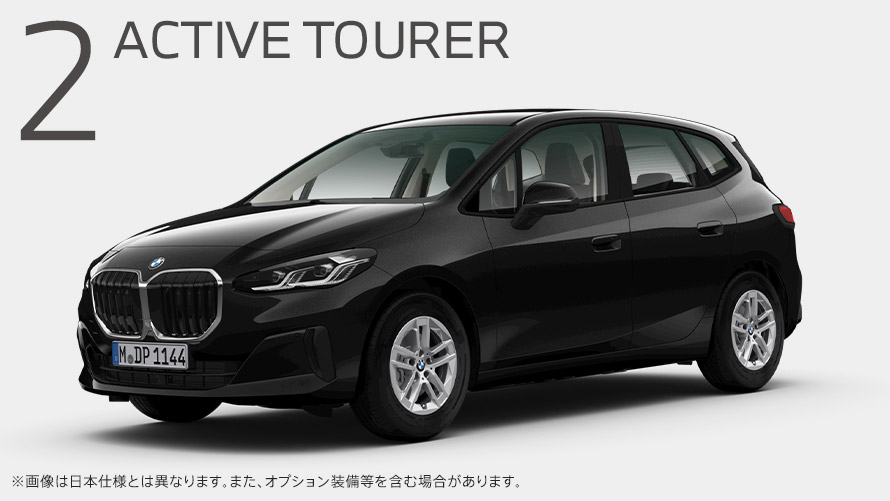 2 ACTIVE TOURER
