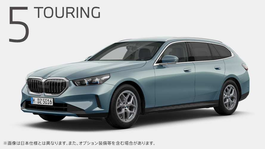 5 TOURING