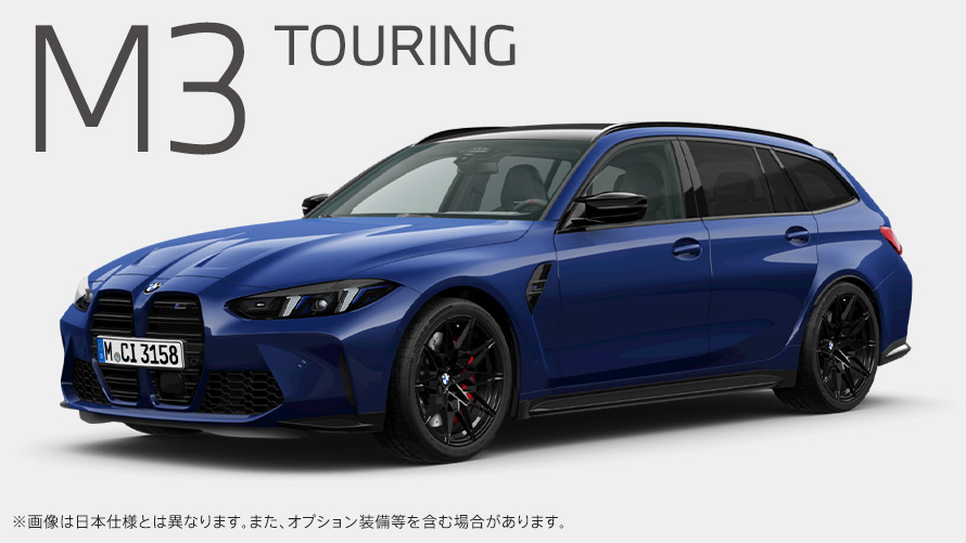 M3 TOURING