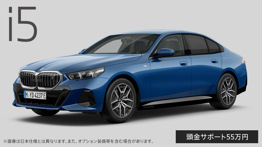 BMW i5 eDrive40 M Sport
