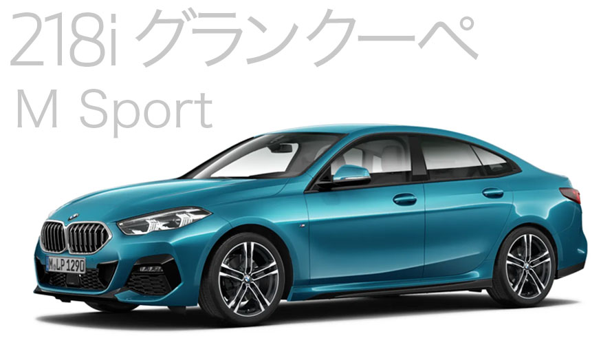 218i　ｸﾞﾗﾝｸｰﾍﾟ M Sport