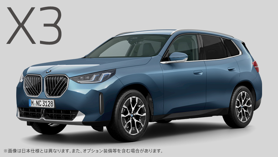 BMW X3 20 xDrive xLine