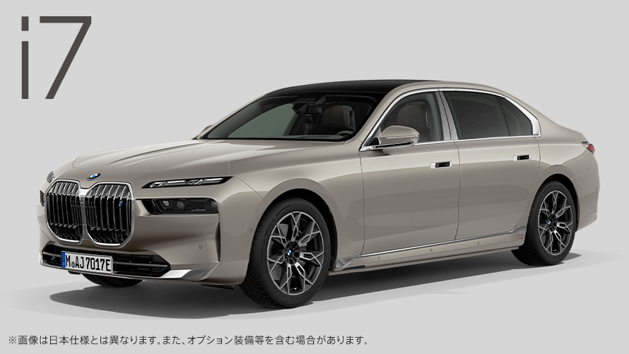 BMW i7 eDrive50 Excellence