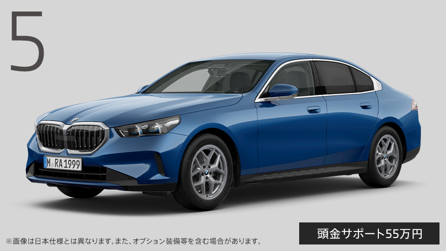 BMW 523i セダン Exclusive