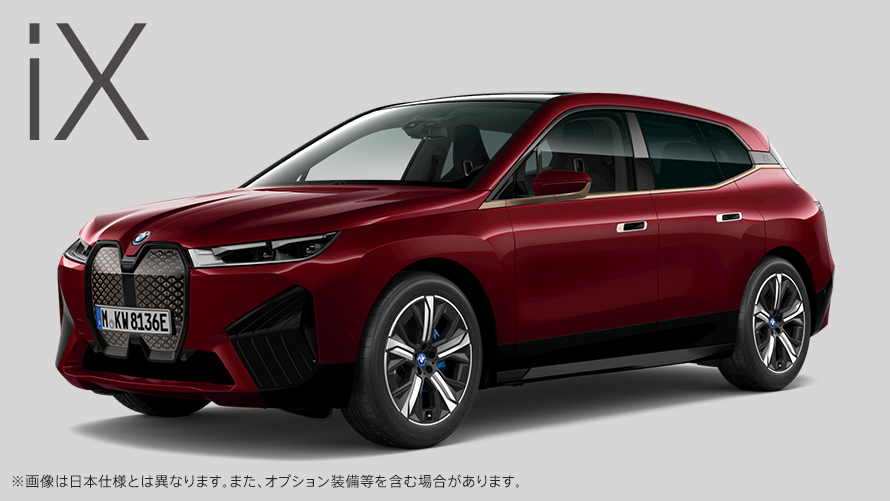 BMW iX xDrive40