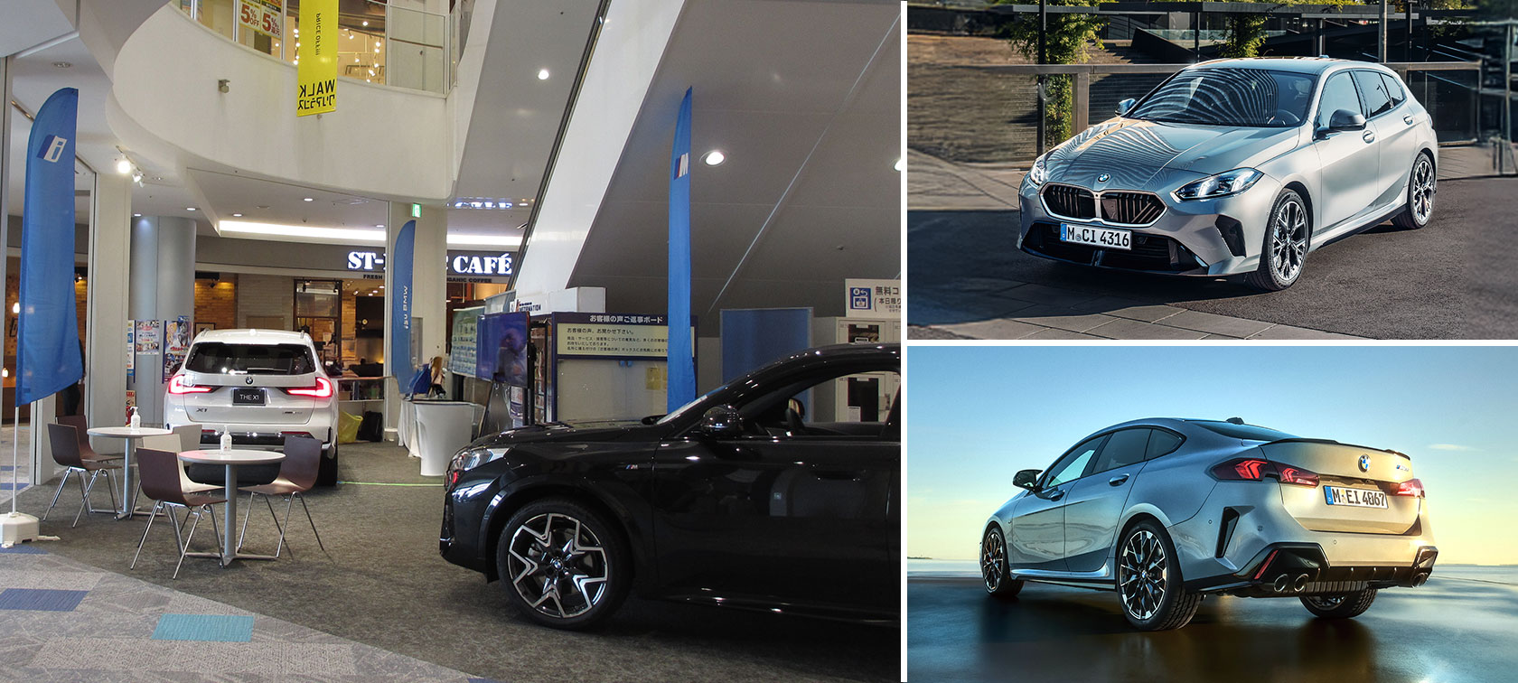 Meitetsu BMW 特別展示会