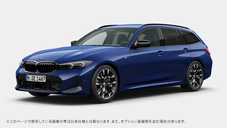 BMW 3 Series Touring 50th Anniversary Limited