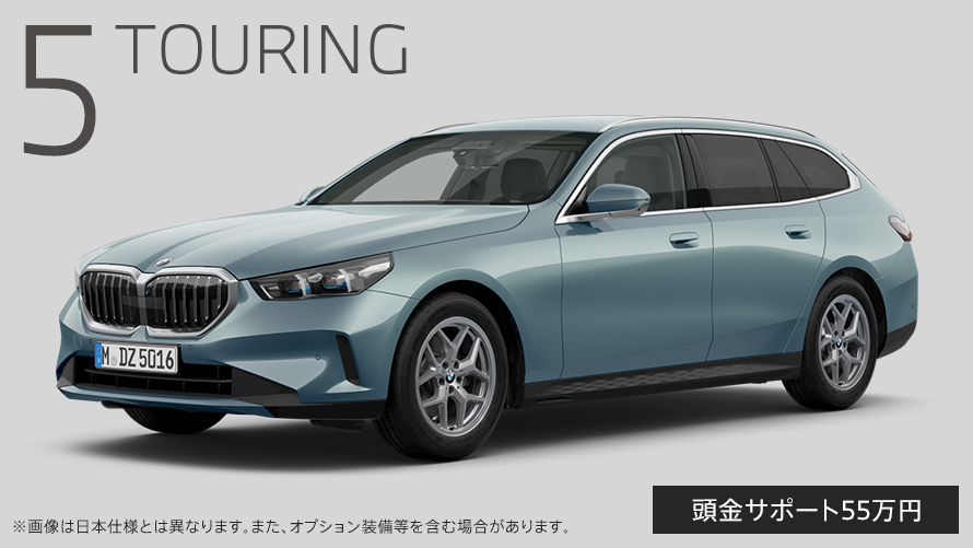 BMW 523d xDrive ツーリング Exclusive