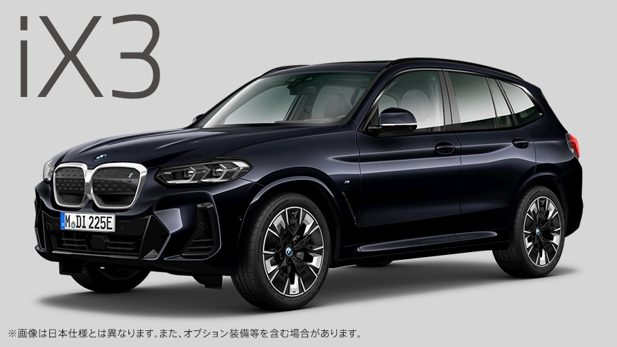 BMW iX3 M Sport