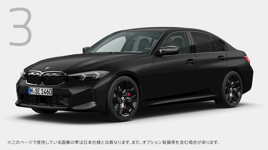BMW M340i xDrive FROZEN EDITION