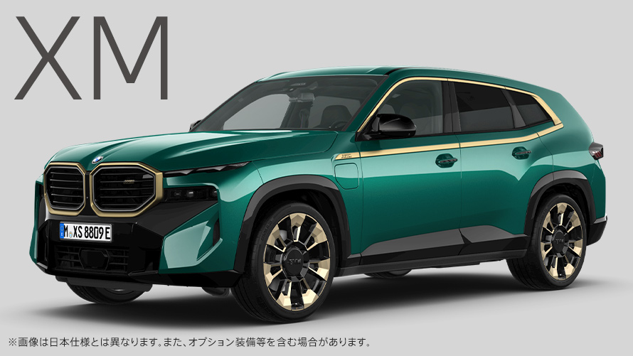 BMW XM