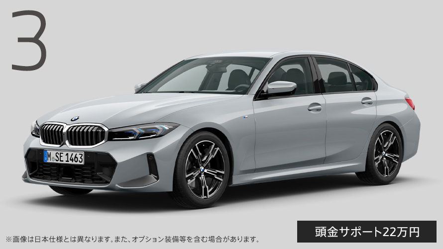 BMW 318i セダン M Sport