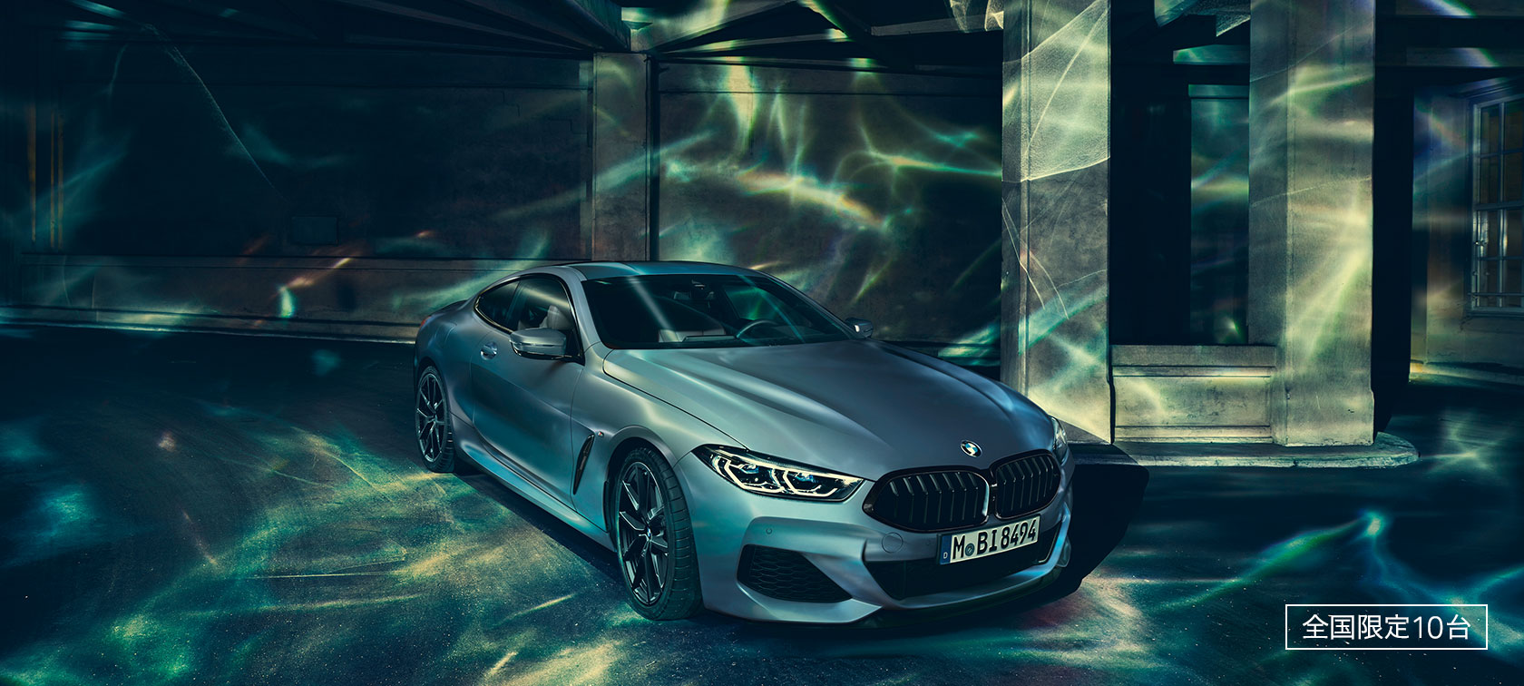 BMW M850i クーペ FIRST EDITION、登場。