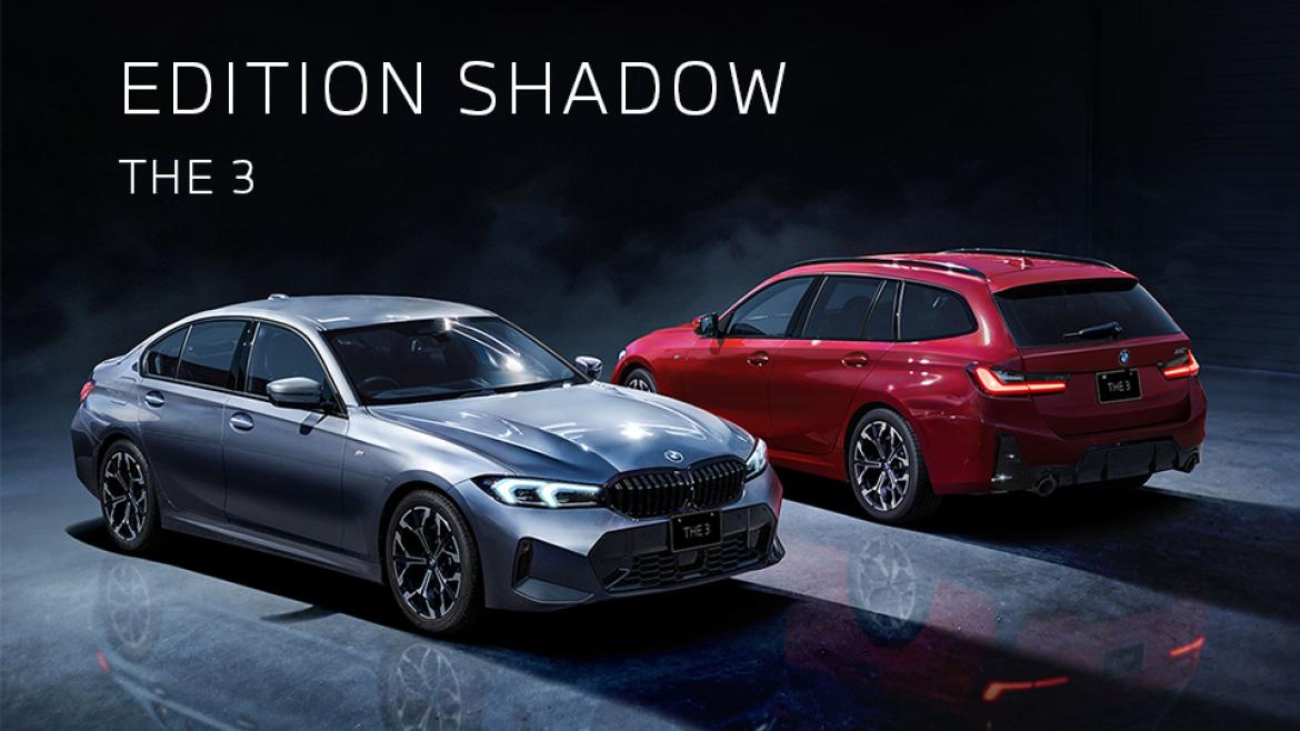 BMW 3