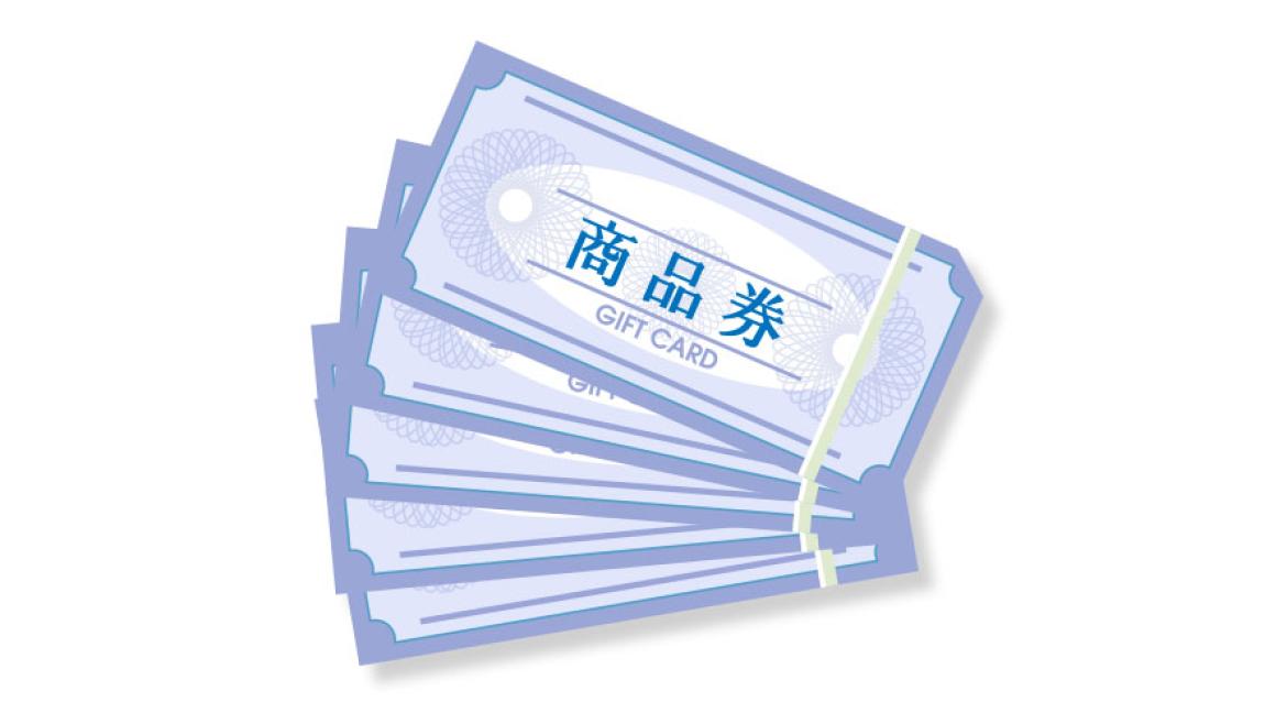SPECIAL PRESENT-成約記念品
