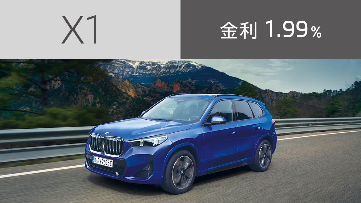 BMW X1 xDrive20d M Sport