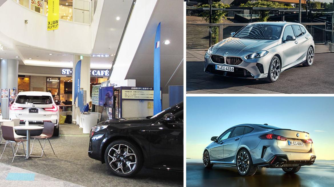 Meitetsu BMW 特別展示会